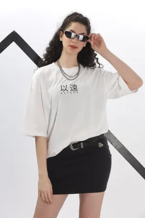 Beyond White Oversized T-shirt