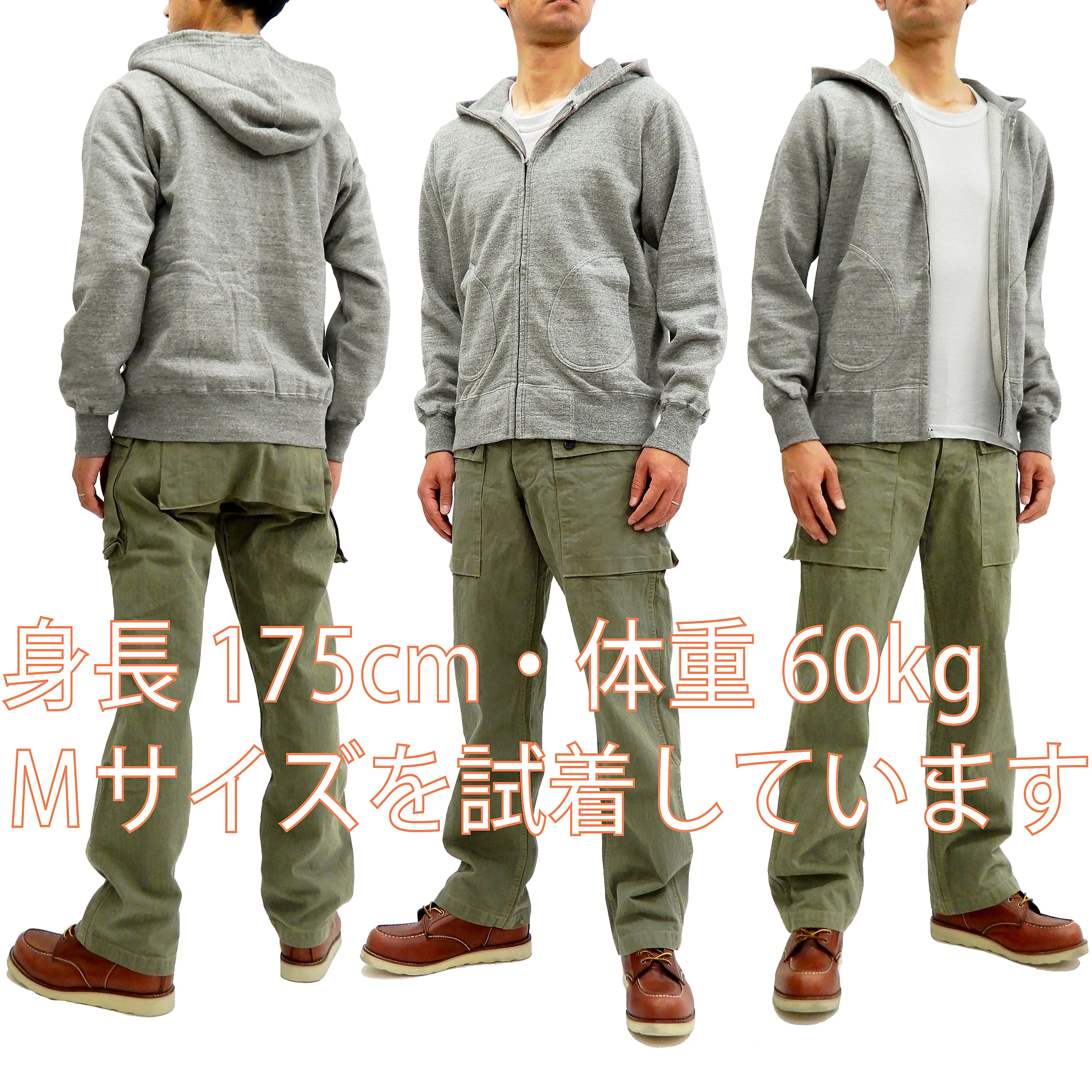 Buzz Rickson Hoodie Men's Plain Hoodie Zip Front Hooded Sweatshirt BR65623 Heather-Gray