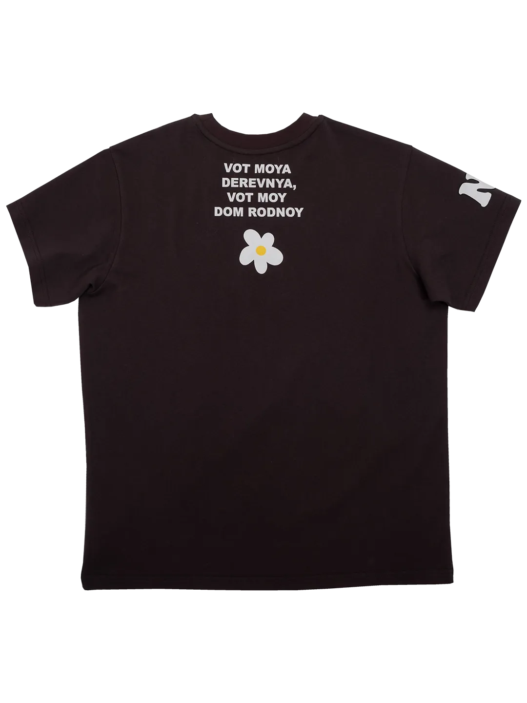 Chillin Oversized T-shirt