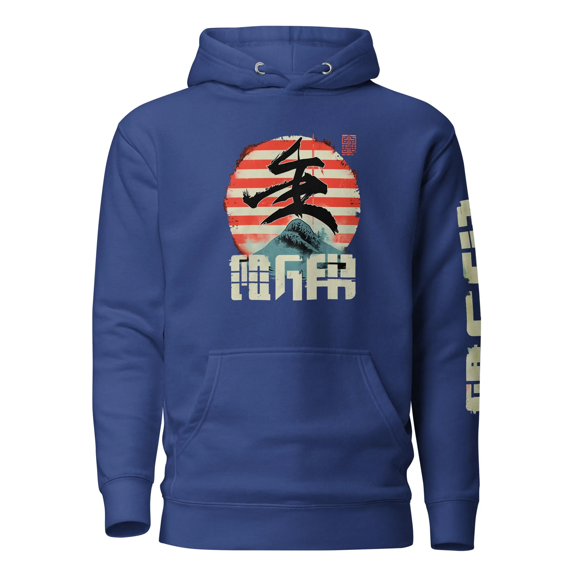 🌶️🌶️Hiding behind the mountain? - Hoodie